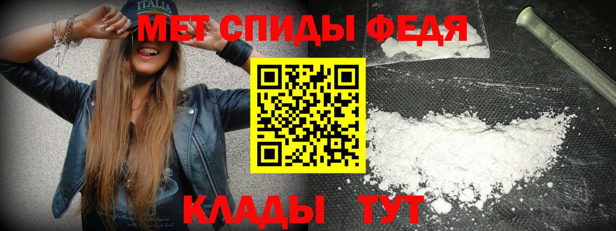АМФЕТАМИН VHQ Шатура