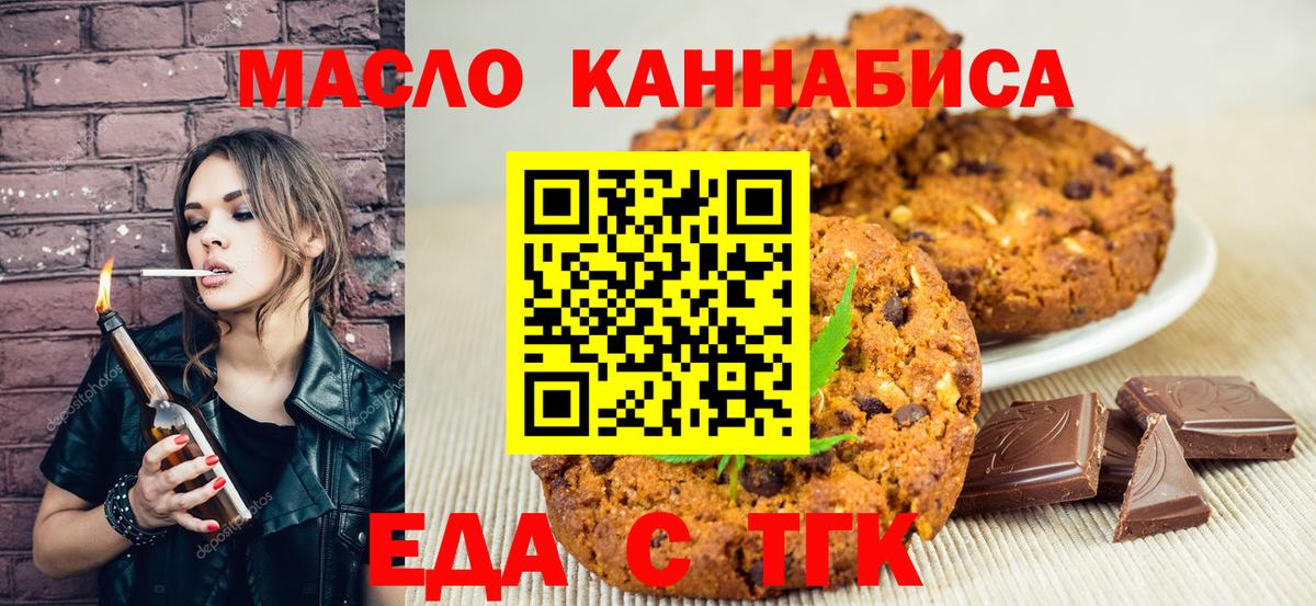 Вейп ТГК Шатура