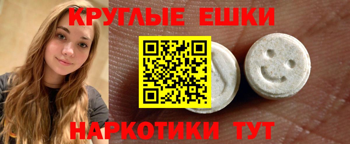 Ecstasy Cube Шатура