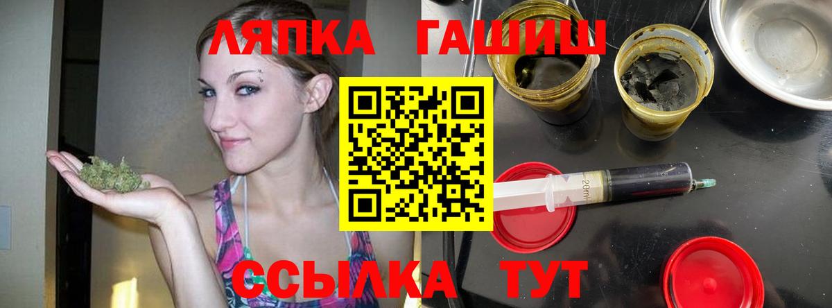 МЕФ   Шатура  Конопля  Кокаин  Вход с VPN  NBOMe  ГАШ  Codein 