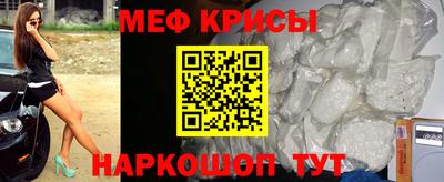 мескалин Малгобек