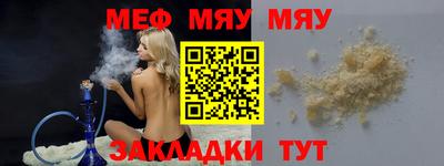 mdma Моздок