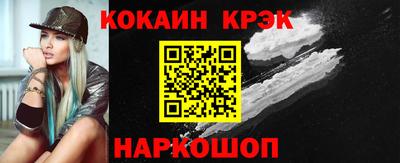 мескалин Малгобек