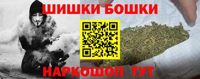 кокаин перу Можайск