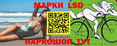 мескалин Малгобек