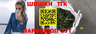 кокаин перу Можайск