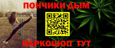 амфетамин Мариинск