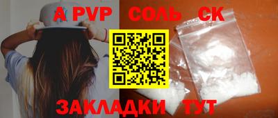 кокс Малоярославец