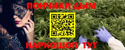 кокаин перу Можайск