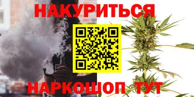 кокаин перу Можайск