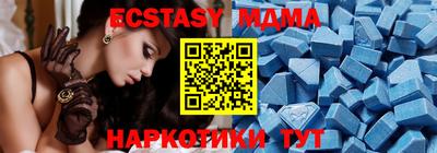 амфетамин Мариинск