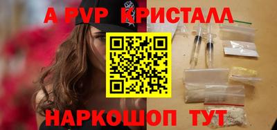 кокаин перу Можайск