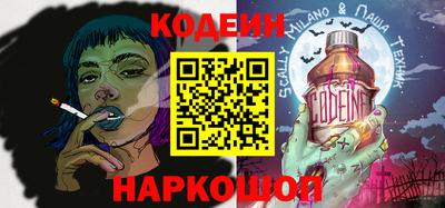 кокаин перу Можайск