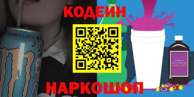 кокс Малоярославец