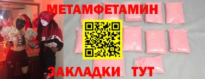 кокаин перу Можайск