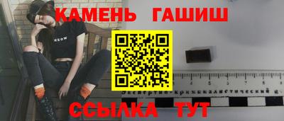 амфетамин Мариинск