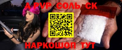 кокаин перу Можайск