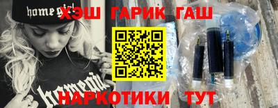 амфетамин Мариинск