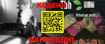 амфетамин Мариинск