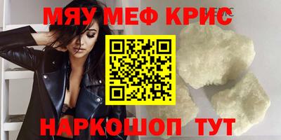 мескалин Малгобек