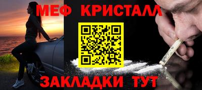 метадон Можга