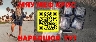 кокс Малоярославец
