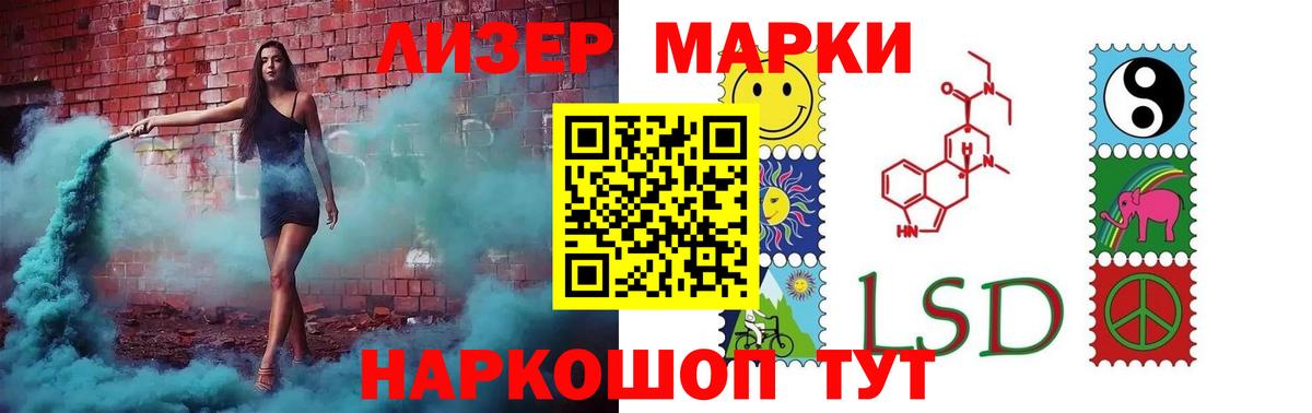 Шатура  Лсд 25 экстази ecstasy  LSD-25 экстази  Вход с VPN 