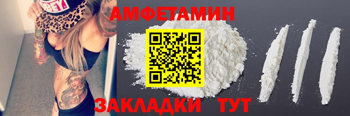 Первитин витя  Вход с VPN  Шатура  Первитин витя 