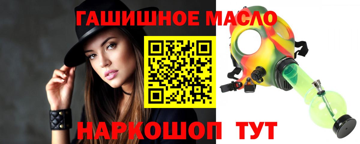 ТГК вейп Шатура